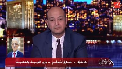 شاهد.. طارق شوقى يحسم الجدل حول تغير نظام التنيسق 