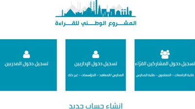 وزير التعليم يكشف تفاصيل وموعد مسابقة المليون جنية.. ننشر رابط التسجيل