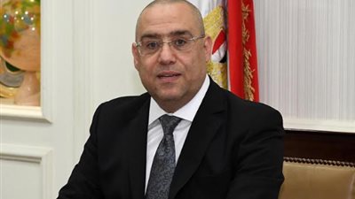 وزير الاسكان: طرح إعلان لبيع جزء من الوحدات الزائدة وغير المشغولة لمتوسطى الدخل