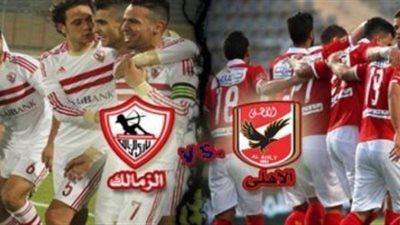 تردد القنوات المفتوحة الناقلة لمباراة الاهلى والزمالك فى السوبر 