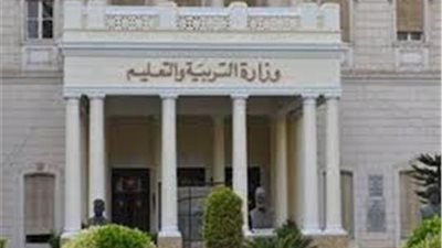 عاجل| مجلس الوزراء يصدر قرارا بتعليق الدراسة فى مدارس وجامعات الجمهورية غدا 