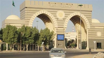 الجامعة الاسلامية تعلن حاجتها الى اعضاء هيئة التدريس ومعاونيهم