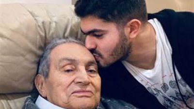 بكلمات مؤثرة.. حفيد مبارك يروى تفاصيل يوم وفاة جدة