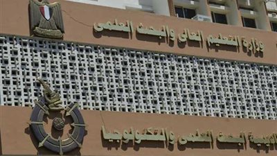 التعليم العالي: الإعلان عن منح البرنامج السنوي للوكالة الجامعية الفرنكوفونية AUF لعام 2020-2021 ومنح دراسية من بيلاروسيا للعام الدراسي 2021 -2022