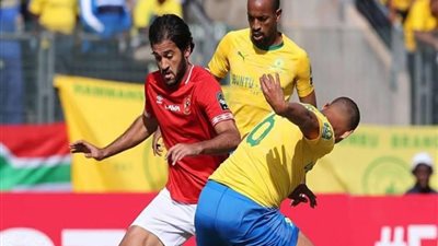 مفاجأت فى تشكيل الاهلى امام صن داونز