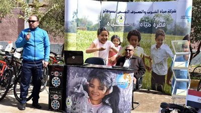 تحت عنوان صحتنا فى أجسامنا.. 