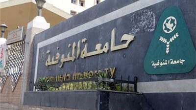 بيان عاجل بشأن ظهور حالات مصابة بفيروس كورونا داخل مستشفيات جامعة المنوفية