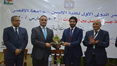 نائب المحافظ يشارك بالمؤتمر الدولي لكلية الألسن بالأقصر