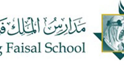 عاجل| مدارس الملك فيصل السعودية تعلن عن وظائف جديدة للمعلمين والمعلمات..ننشر نص الإعلان 