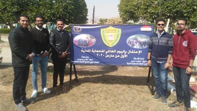 في إطار مبادرة 