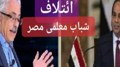 الرضا الوظيفي للمعلمين من شعار إلى إصرار 