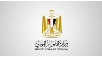 عاجل| التعليم العالي تعلن عن تنفيذ عدد من التوجيهات الرئاسية