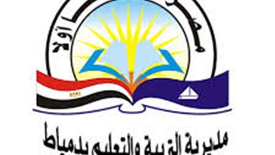 بيان هام من مديرية التربية والتعليم بدمياط بخصوص شائعة كورونا 