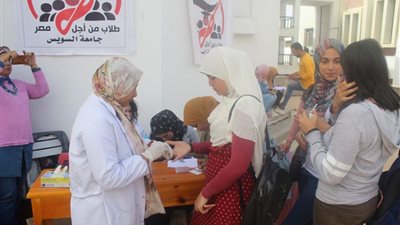 طلاب من اجل مصر بجامعة السويس ينظم حملة لتبرع بالدم