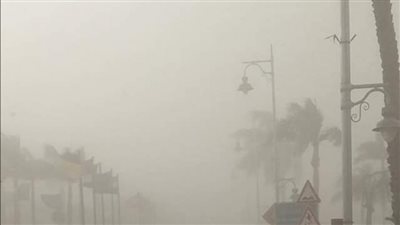 الارصاد تحذر كبار السن ومصابى الجهاز التنفسى بعدم الخروج من المنزل غدا الخميس