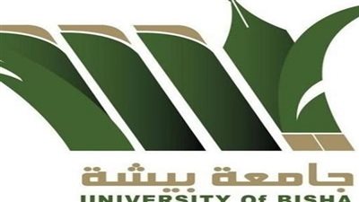 جامعة بيشة تعلن حاجتها الى اعضاء هيئة التدريس ومعاونيهم.. ننشر نص الاعلان