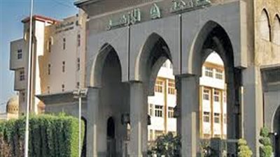جامعة الازهر تعلن تعطيل الدراسة بالجامعات غدا السبت