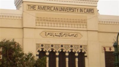 عاجل| الجامعة الأمريكية بالقاهرة : تقديم عطلة الربيع لتبدأ مارس 15 لمدة أسبوع بسبب كورونا
