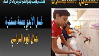 مدير تعليم القاهرة: حملات توعوية مكثفة لتجنب المخاطر والتعامل مع الأزمات