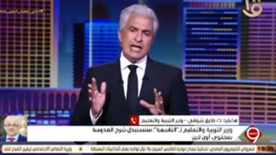 طارق شوقى يكشف السيناريوهات  المتوقعة الفترة القادمة بعد تعليق الدراسة.. فيديو