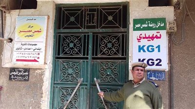 محافظ سوهاج: غلق 23 مركزا للدروس الخصوصية و4 حضانات أطفال بالتعاون