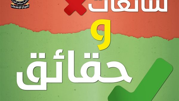 السبورة