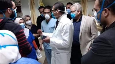 فريق إدارة الأزمة بمستشفيات جامعة المنوفية يعلن الاشتباه في حالة مريض مصاب بالكورونا 