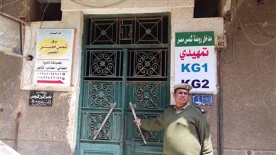 غلق 8 حضانات ورياض أطفال و5 مراكز للدروس الخصوصية بطهطا