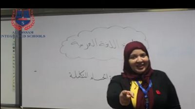 شرح تفصيلى لمادة اللغة العربية للصف الثانى الابتدائى