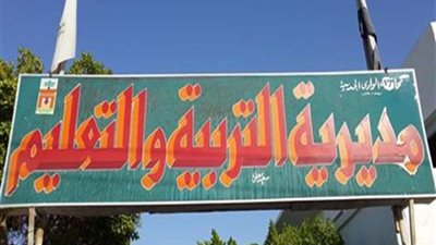 تخصيص فترات تعليمية لطلاب الشهادتين الإعدادية والثانوية بالإذاعة