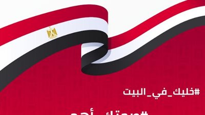 عاجل.. وزارة التعليم العالي والبحث العلمي تطلق حملة قومية للتوعية ضد انتشار فيروس كورونا المستجد