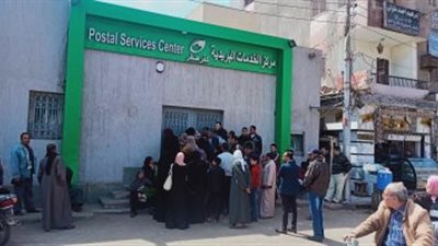 المواعيد الجديدة لصرف المعاشات من مكاتب البريد.. معاش اقل من 1000 جنيه ايام اول وثانى وثالث ابريل.. ننشر التفاصيل الكاملة