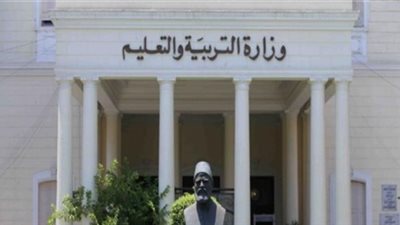 عاجل| التعليم : علي طلاب الصف الأول والثاني الثانوي الدخول علي هذا الرابط فورا