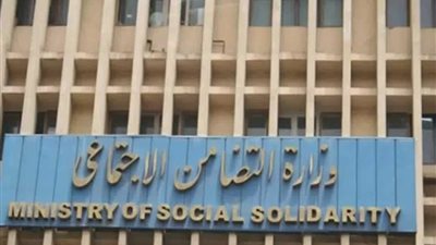 بيان عاجل من مجلس الوزراء بشأن وقف صرف المعاشات حال امتلاك اصحابها سيارة أو ارتفاع فواتير الكهرباء الخاصة بهم