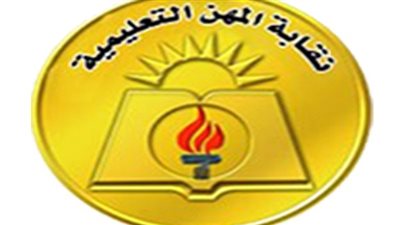 بيان مهم من المهن التعليمية بشأن مواجهة كورونا