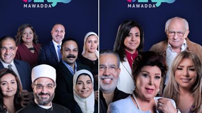  280ألف متردد على منصة مودة للحفاظ على كيان الأسرة المصرية خلال أربعة أشهر...وزيادة نسبة التسجيل عليها خلال الأسبوع الماضي بنسبة 225%