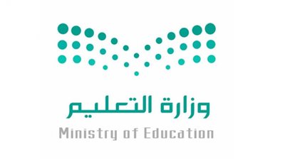 عن انهاء العام الدراسى.. وزارة التعليم السعودية: لسه بدرى