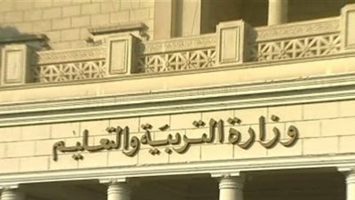 عاجل| التعليم تعلن عن الموضوعات المقررة بمناهج اللغة الفرنسية للصف الثالث ثانوية العامة وحتى 15 مارس.. 