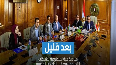  فيديو : لقاء وزير التعليم العالى مع الطلاب حاجه تفرح