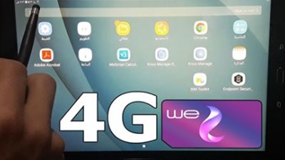 تعليم القاهرة:استمرار توزيع شرائح التابلت للصف الاول الثانوي يومي الجمعة والسبت