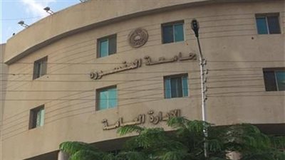 غدا آخر موعد للتقديم .. جامعة المنصورة تعلن وظائف جديدة لاعضاء هيئة التدريس .. ننشر نص الإعلان