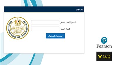عاجل| جميع الروابط التي يحتاجها المعلم وولي الأمر والطالب لامتحانات هذا العام