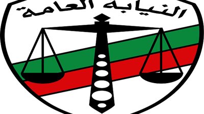 النيابة العامة تأمر بحبس 23 شخصا 15 يوما بتهمة منع دفن شهيدة الكورونا الطبيبة سونيا عبدالعظيم