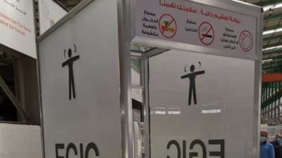 التعليم العالي توزع 20 كابينة تعقيم كاملة على المستشفيات الجامعية