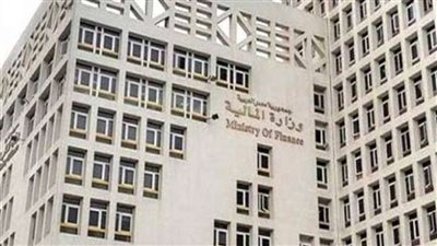 بيان عاجل من وزارة المالية الى جميع المعلمين والعاملين بالدولة بشأن صرف رواتب شهر ابريل