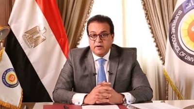 الاعلى للجامعات الخاصة يكشف عن معايير وشروط وضوابط تقديم المشروعات البحثية للطلاب