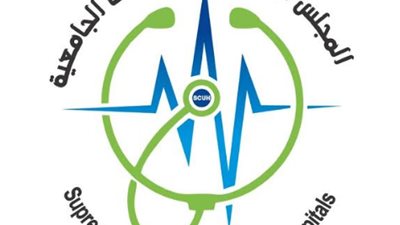 عاجل.. التعليم العالى : توفير المصل المضاد للتسمم الممبارى  لمواجهة فسيخ شم النسيم