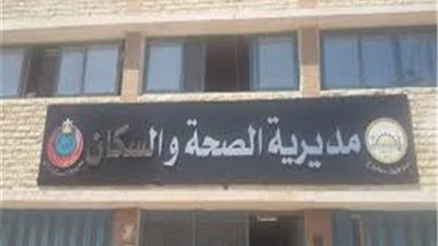 بيان الصحة بسوهاج.. حالتين إيجابيتين جديدتين بكورونا.. ووفاة مدرس.. تحويل عامل بوفيه مصنع سكر جرجا لعزل اسنا