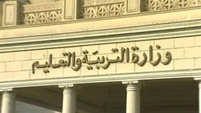 عاجل| نائب وزير التربية والتعليم يعلن عن سبب تأجيل الامتحانات لهذا العام