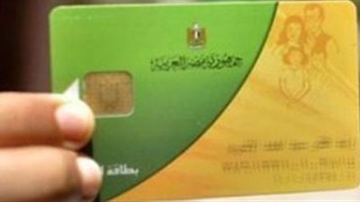 بيان التموين بشأن مواعيد صرف مقررات شهر مايو